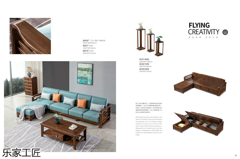 樂家工匠 黑金檀木家具