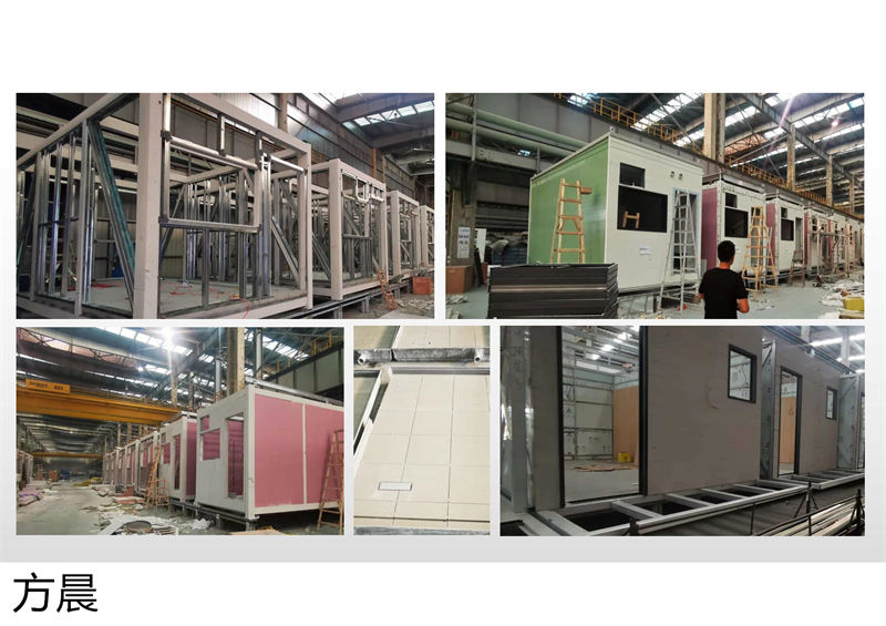 方晨裝配式戶外民宿