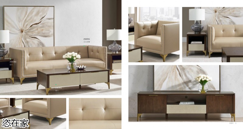 美克家居 恣在家簡奢風、新國風、簡美風、侘寂風家具