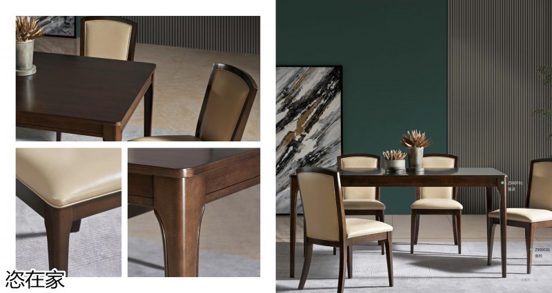 美克家居 恣在家簡奢風、新國風、簡美風、侘寂風家具