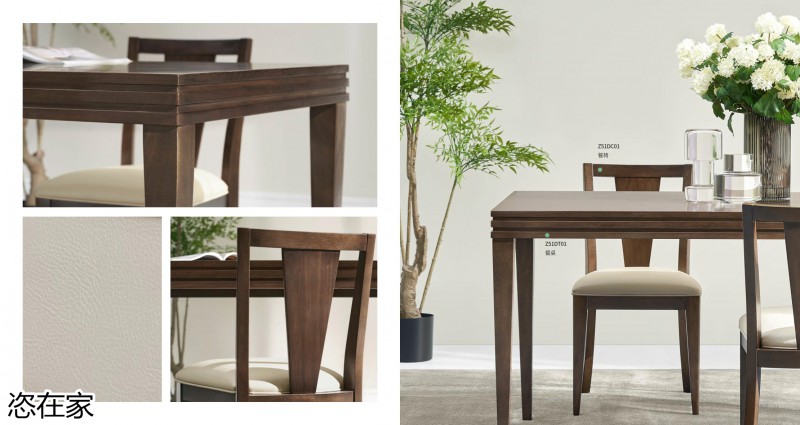 美克家居 恣在家簡奢風、新國風、簡美風、侘寂風家具