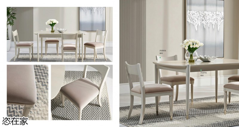 美克家居 恣在家簡奢風、新國風、簡美風、侘寂風家具