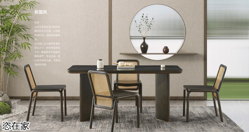 美克家居 恣在家簡奢風、新國風、簡美風、侘寂風家具