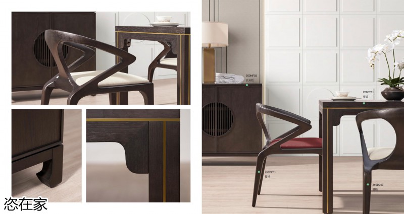 美克家居 恣在家簡奢風、新國風、簡美風、侘寂風家具