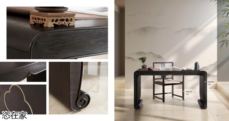 美克家居 恣在家簡奢風、新國風、簡美風、侘寂風家具