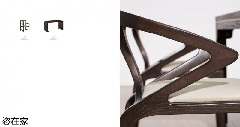 美克家居 恣在家簡奢風、新國風、簡美風、侘寂風家具