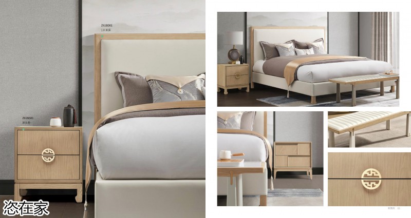 美克家居 恣在家簡奢風、新國風、簡美風、侘寂風家具