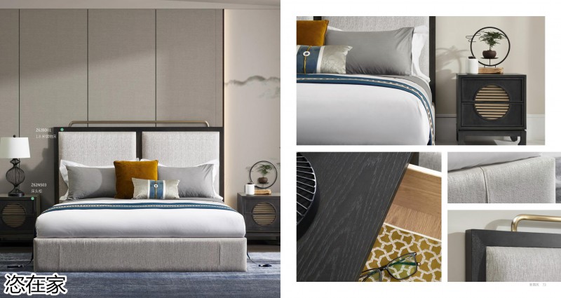 美克家居 恣在家簡奢風、新國風、簡美風、侘寂風家具