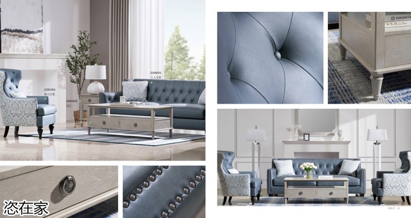 美克家居 恣在家簡奢風、新國風、簡美風、侘寂風家具