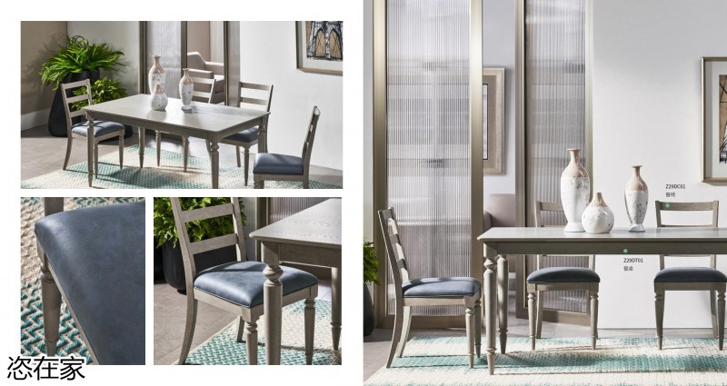 美克家居 恣在家簡奢風、新國風、簡美風、侘寂風家具