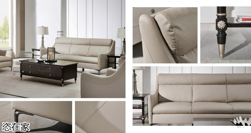 美克家居 恣在家簡奢風、新國風、簡美風、侘寂風家具