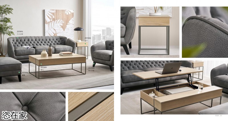 美克家居 恣在家簡奢風、新國風、簡美風、侘寂風家具