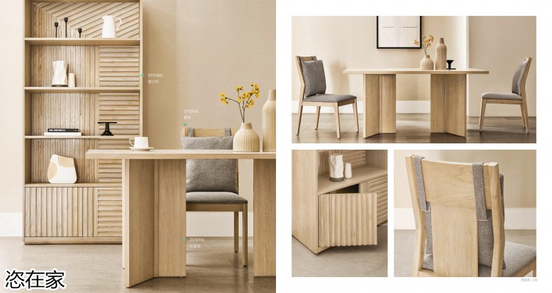 美克家居 恣在家簡奢風、新國風、簡美風、侘寂風家具