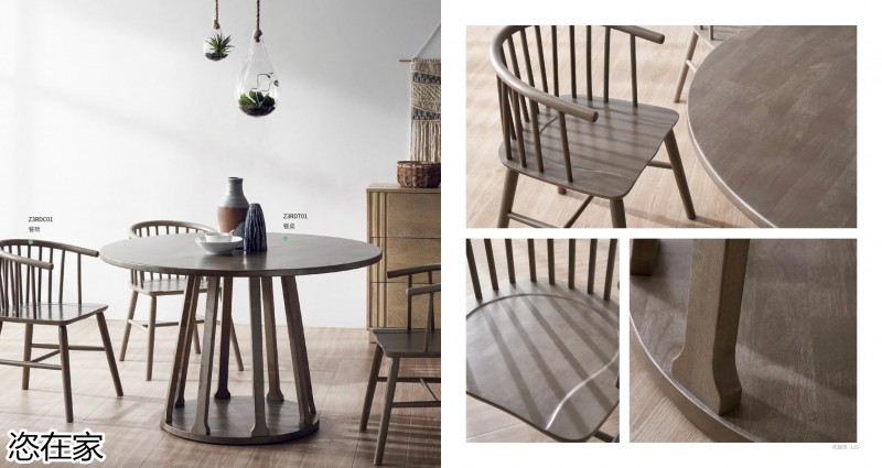 美克家居 恣在家簡奢風、新國風、簡美風、侘寂風家具