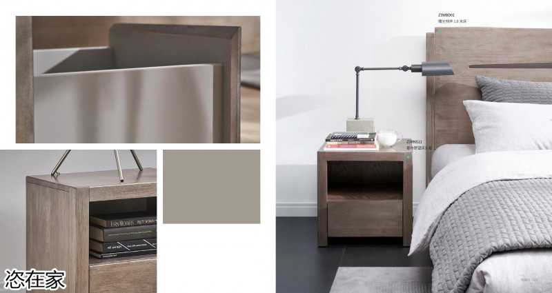 美克家居 恣在家簡奢風、新國風、簡美風、侘寂風家具