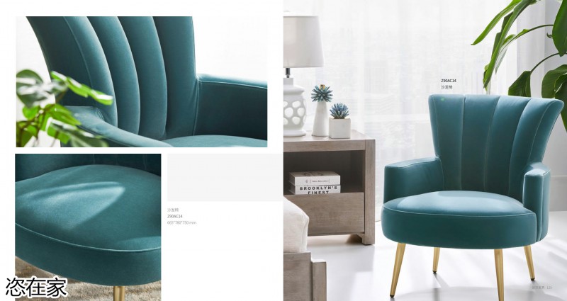 美克家居 恣在家簡奢風、新國風、簡美風、侘寂風家具