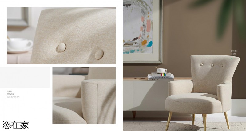 美克家居 恣在家簡奢風、新國風、簡美風、侘寂風家具