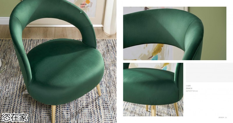 美克家居 恣在家簡奢風、新國風、簡美風、侘寂風家具