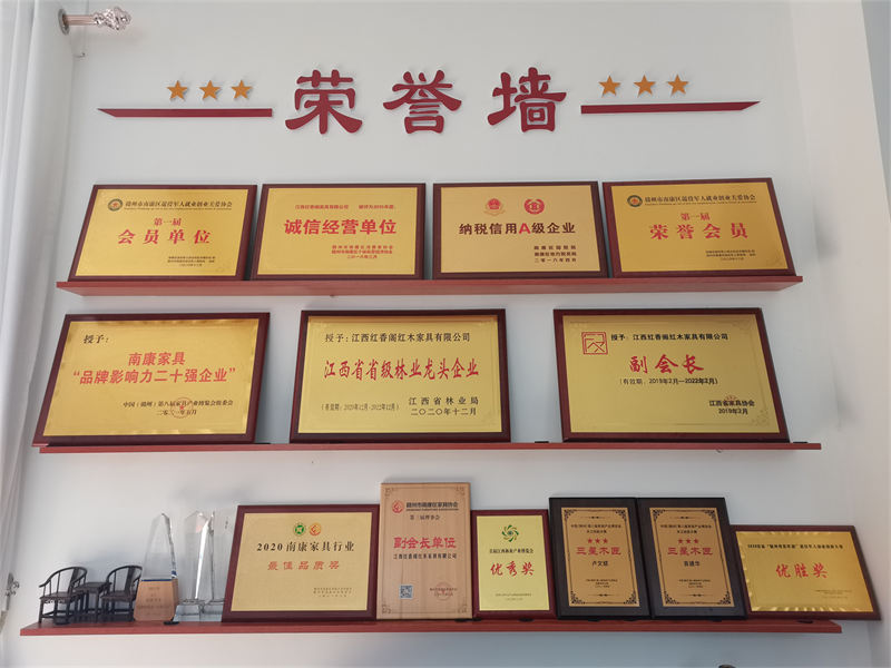 紅香閣 龍回紅 紅木家具展廳實拍