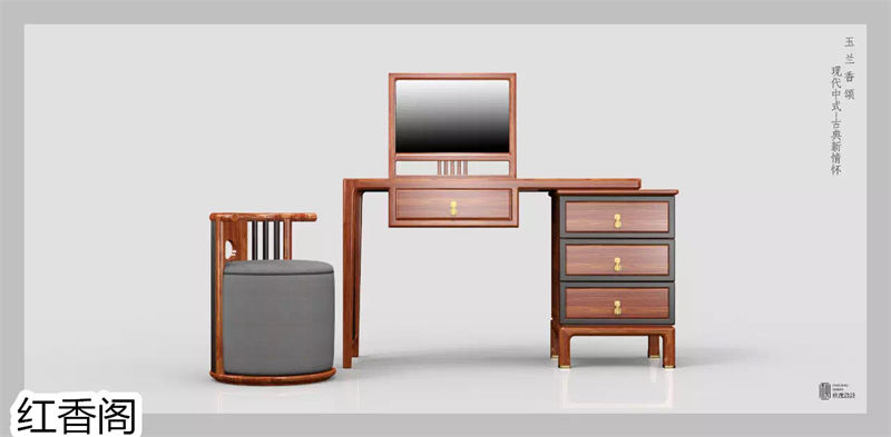 紅香閣 龍回紅 紅木家具