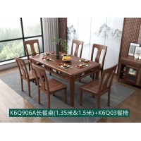 康優(yōu)寶輕奢新中式胡桃木家具：K6Q906A長餐桌（1.35米&1.5米）+K6Q03餐椅
