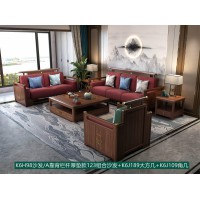 康優寶輕奢新中式胡桃木家具：K6H98沙發/A靠背欄桿厚墊款123組合沙發+K6J189大方幾+K6J109角幾