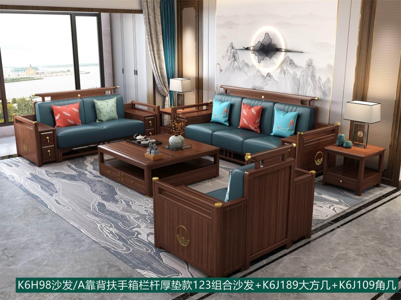 K6H98沙發(fā)A靠背扶手箱欄桿厚墊款123組合沙發(fā)+K6J189大方幾+K6J109角幾