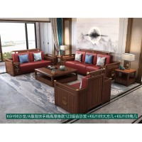 康優寶輕奢新中式家具：K6H98沙發/A靠背扶手箱高厚墊款123組合沙發+K6J189大方幾+K6J109角幾
