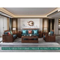 康優寶輕奢新中式胡桃木家具：K6H99沙發/A靠背扶手箱欄桿厚墊款123組合沙發+K6J188長幾+K6J109角幾