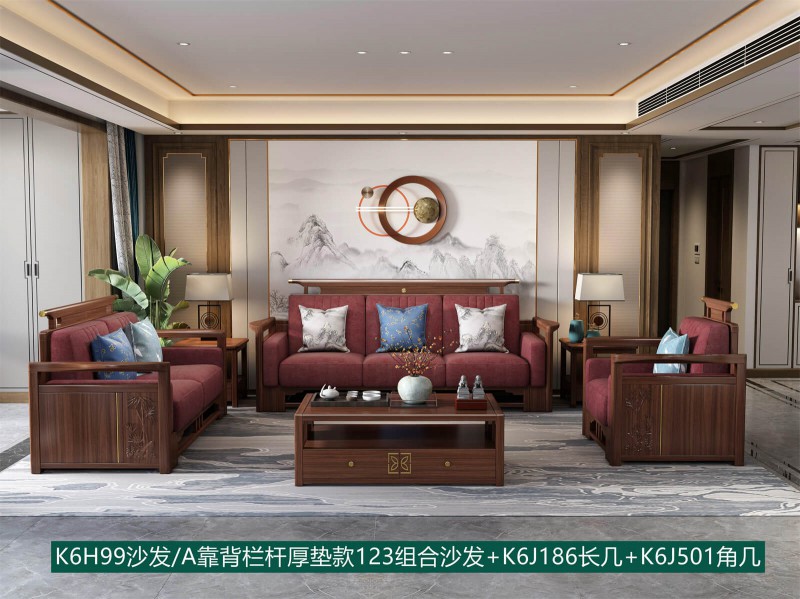 K6H99沙發A靠背欄桿厚墊款123組合沙發+K6J186長幾+K6J501角幾