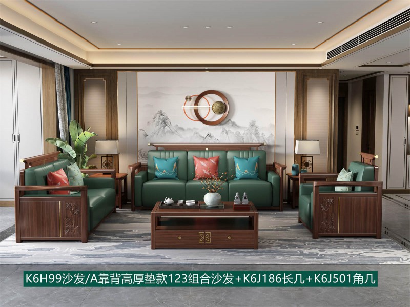 K6H99沙發A靠背高厚墊款123組合沙發+K6J186長幾+K6J501角幾