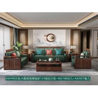 康優寶輕奢新中式胡桃木家具：K6H99沙發/A靠背高厚墊款123組合沙發+K6J186長幾+K6J501角幾