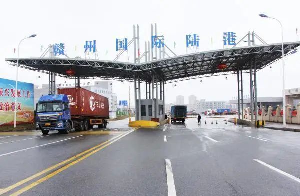 國(guó)際貨物集散地