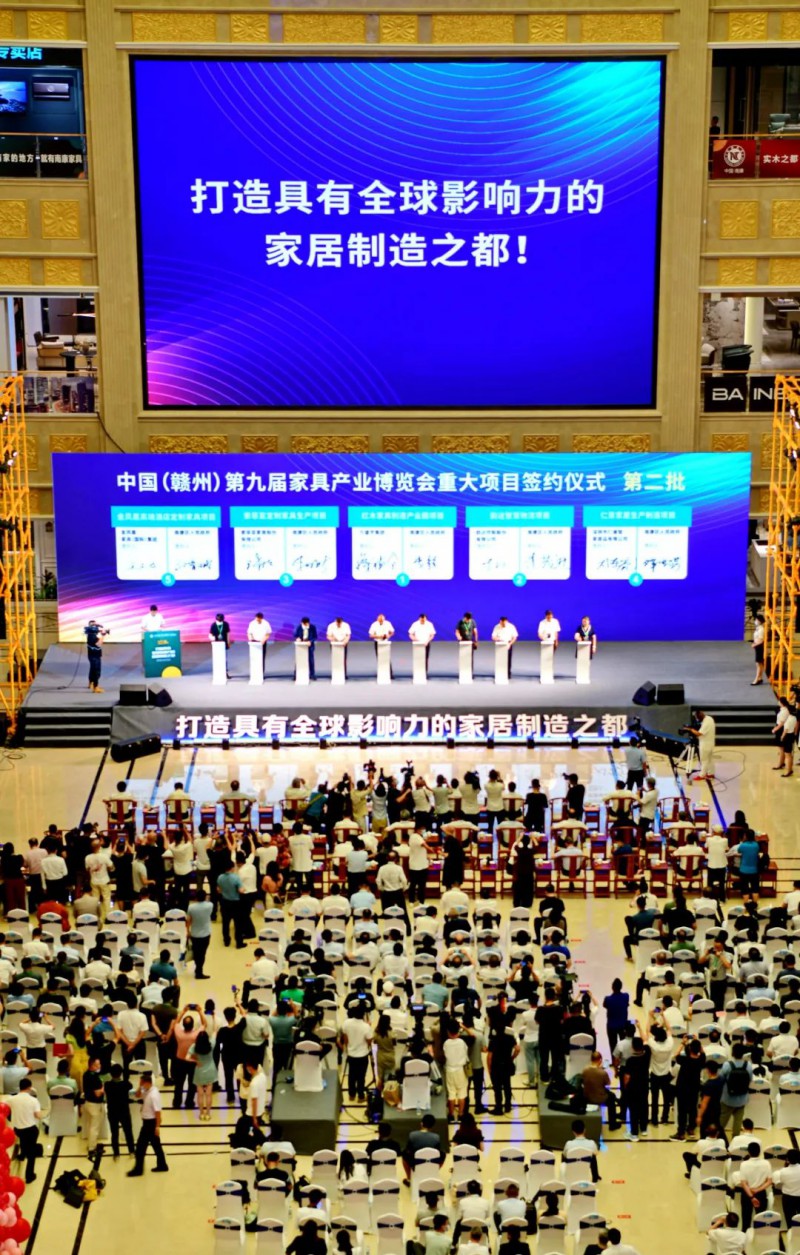 全屋整裝展示銷售平臺(tái)2