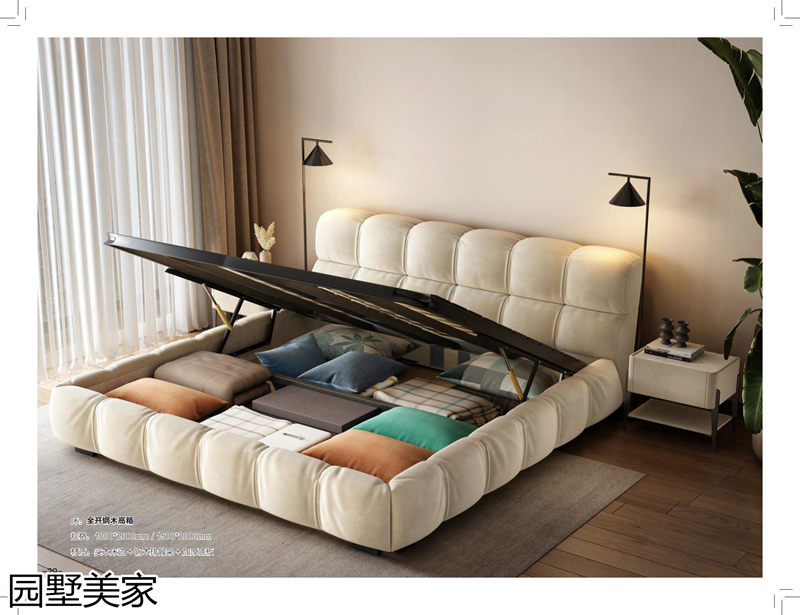 園墅美家輕奢極簡軟體家具