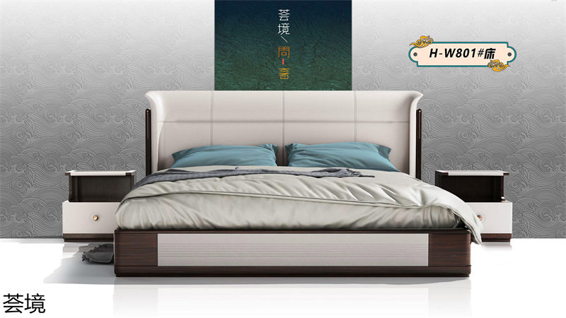 薈境&middot;問奢 國潮輕奢新中式家具