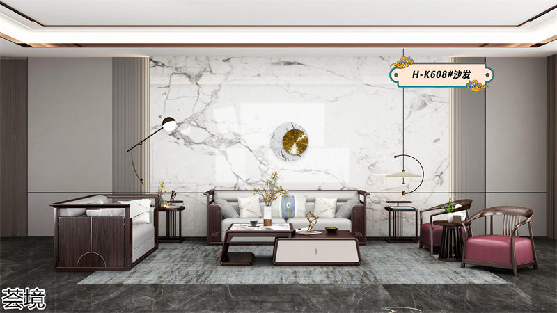 薈境&middot;問奢 國潮輕奢新中式家具