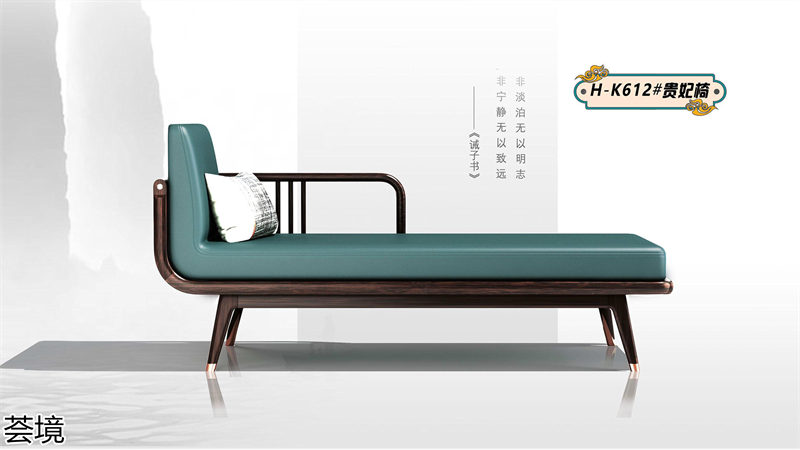 薈境&middot;問奢 國潮輕奢新中式家具