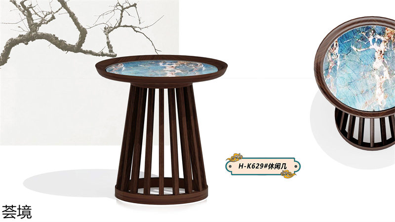 薈境&middot;問奢 國潮輕奢新中式家具