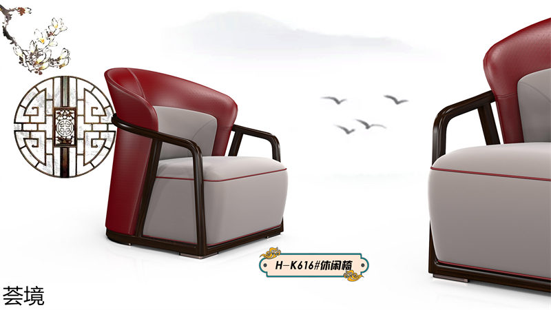 薈境&middot;問奢 國潮輕奢新中式家具