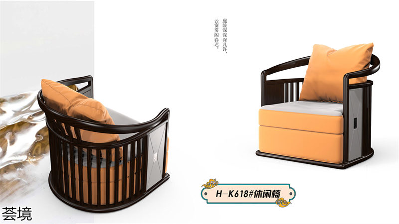 薈境&middot;問奢 國潮輕奢新中式家具