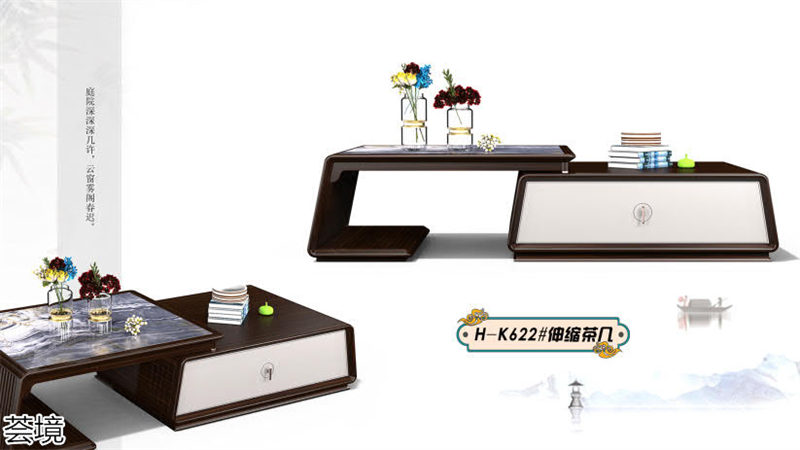 薈境&middot;問奢 國潮輕奢新中式家具