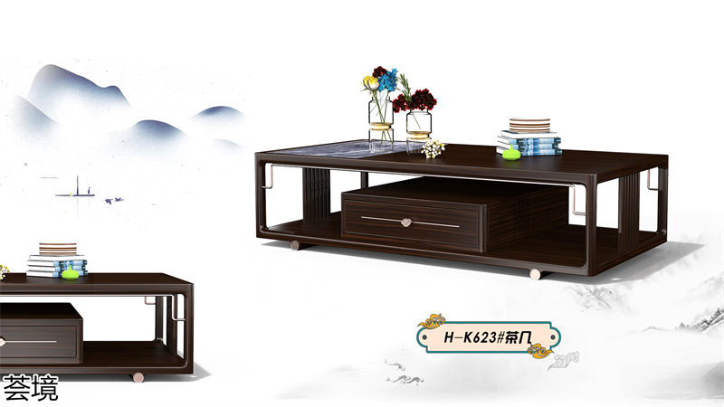 薈境&middot;問奢 國潮輕奢新中式家具