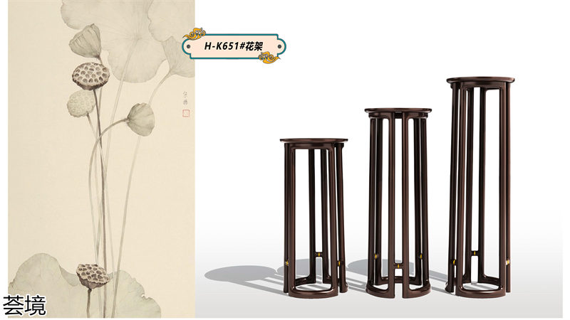 薈境&middot;問奢 國潮輕奢新中式家具