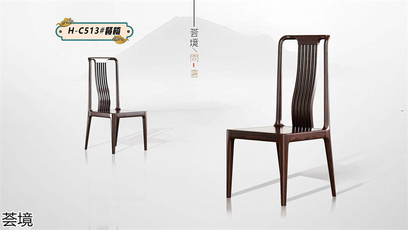 薈境&middot;問奢 國潮輕奢新中式家具