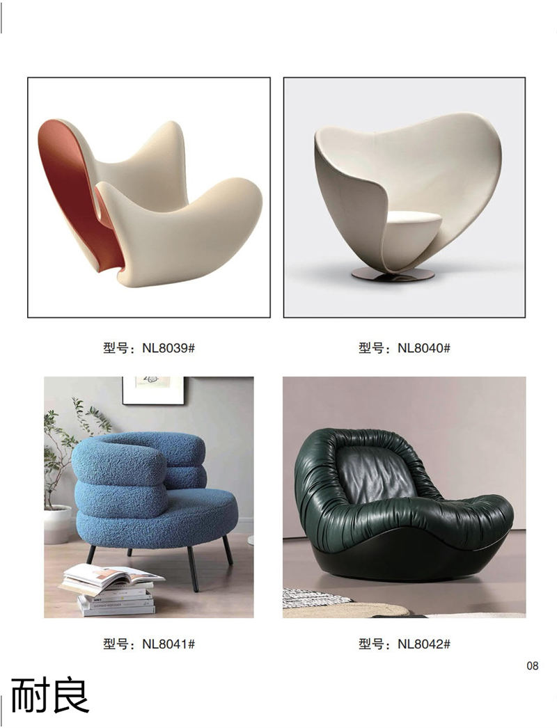 耐良家具 網(wǎng)紅沙發(fā)，休閑椅子，設(shè)計(jì)師系列家具