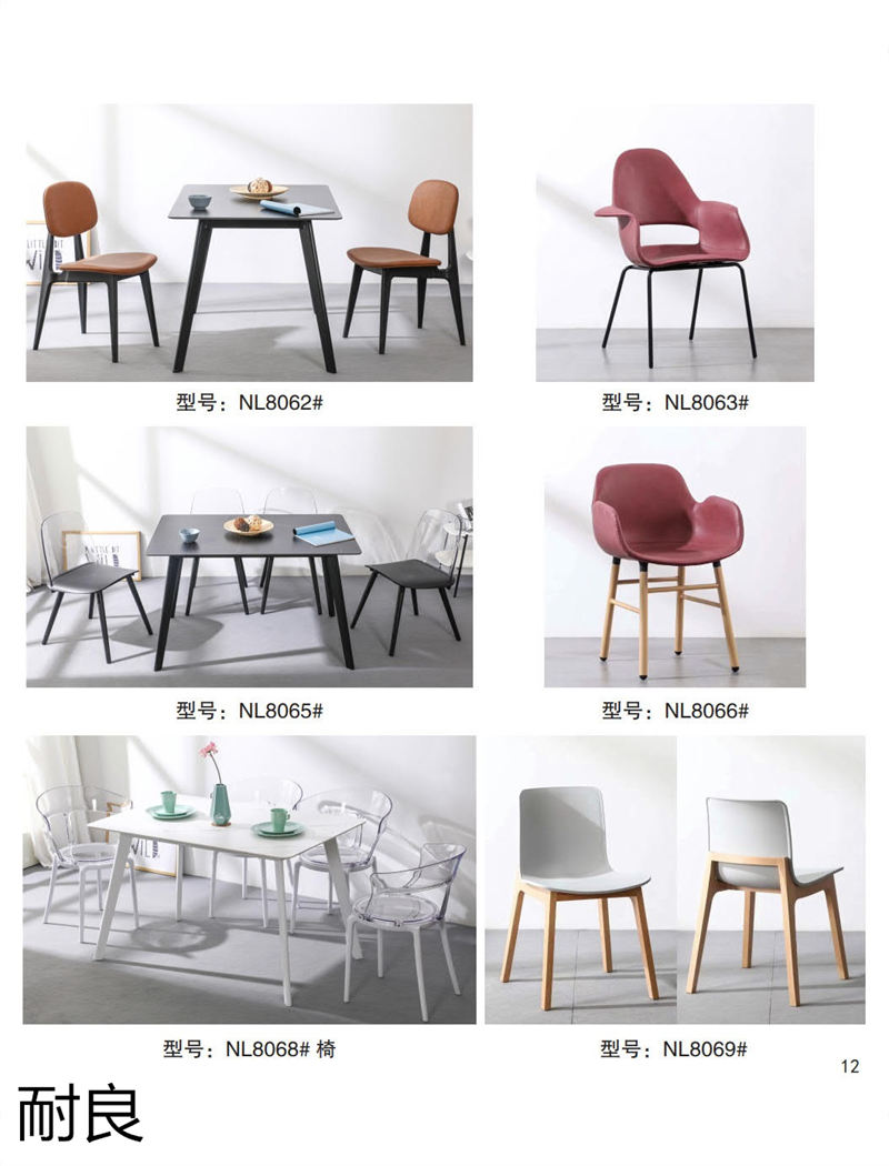 耐良家具 網(wǎng)紅沙發(fā)，休閑椅子，設(shè)計(jì)師系列家具