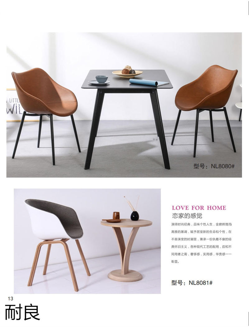 耐良家具 網(wǎng)紅沙發(fā)，休閑椅子，設(shè)計(jì)師系列家具