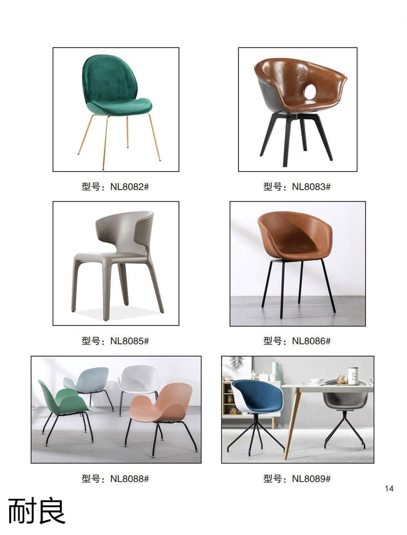 耐良家具 網(wǎng)紅沙發(fā)，休閑椅子，設(shè)計(jì)師系列家具