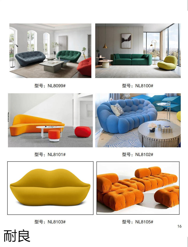 耐良家具 網(wǎng)紅沙發(fā)，休閑椅子，設(shè)計(jì)師系列家具